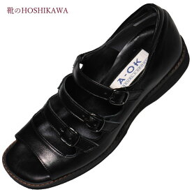 【靴のHOSHIKAWA】 『A-OK 3751』エーオーケー サンダル21.5cm～25cm EEEEブラック コンフォート前開き レディース国産 牛革 春夏