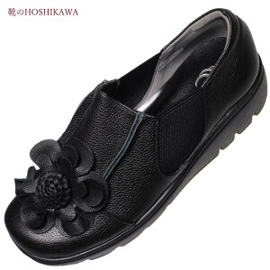 yCHOSHIKAWAz wAirystep 6988xGA[Xebv u[eB22cm`24.5cm EEEubN fB[XTChSA V[gu[cY  H~