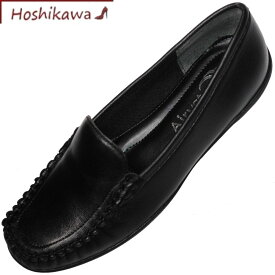 【靴のHOSHIKAWA】 『Airystep 6339』エアリーステップ ブラック22cm～24.5cm 幅広ローファー レディース本革 スクエアトウフラットヒール