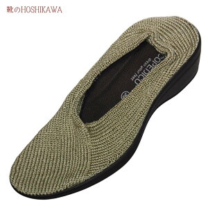 yCHOSHIKAWAz wARCOPEDICO MAILUxARyfBR pvX23cm`25cm SO[jbg EFbW\[Op oGV[Y|gK y