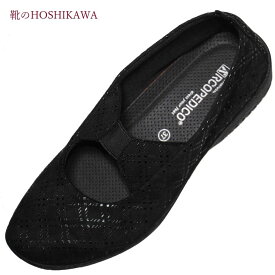 【靴のHOSHIKAWA】 『ARCOPEDICO 610069』23cm～25cm レディースL’ライン MIA2ブラック コンフォートポルトガル製 軽い