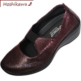 【靴のHOSHIKAWA】 『ARCOPEDICO 5061196』 バーガンディーアルコペディコ バレエシューズ35～39 23cm～25cmコンフォート レディース幅広 軽い