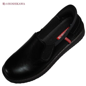 【靴のHOSHIKAWA】 『Bobson 0055』22.5cm～24.5cm レディーススリッポン ブラックサイドゴア 紐無し履きやすい カジュアル合成皮革