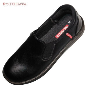 yCHOSHIKAWAz wBobson 0070x22.5cm`24.5cm fB[XXb| ubNTChSA RnYt[ L₷ JWAv y