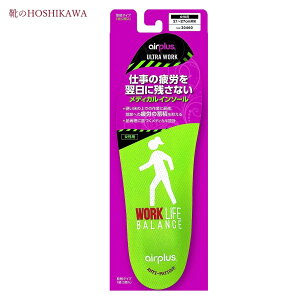 yCHOSHIKAWAz wAirplus C̒~xGA[vX pEg[N C\[փ^Cv fB[Xt[TCY(21~27cm)