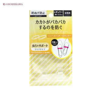 �y�C��HOSHIKAWA�z �wCOLUMBUS �C�E���h�~�x�����p�J�p�J����̂�h�����f�B�[�X �V���[�Y�o���h�N���A�^�C�v �ڗ����ɂ��� �b�o���h�C�Ɠ����w����500�~����