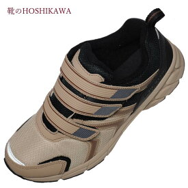 【靴のHOSHIKAWA】 『DUNLOP DM2002』ダンロップ スニーカー24cm～28cm EEEEサンド メンズマジックテープ ベルクロ運動靴 撥水機能 合皮