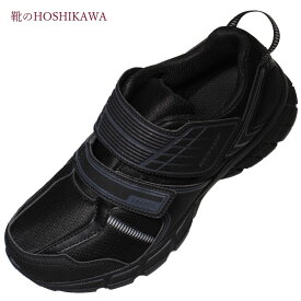 【靴のHOSHIKAWA】 『DUNLOP DM2012』ダンロップ スニーカー24cm～28cm EEEEブラック メンズマジックテープ ベルクロ運動靴 撥水機能 合皮