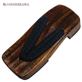 【靴のHOSHIKAWA】 『桐下駄 紳士』ゲタ 鼻緒フリーサイズ(約25.5cm～26.5cm) 花柄 メンズ和服 浴衣
