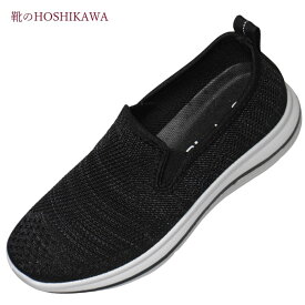 【靴のHOSHIKAWA】 『Risata 3980』22.5cm～24.5cm カジュアル スリッポン22.5cm～24.5cm 幅広ブラック スニーカーカジュアルシューズ レディース合皮 紐無し
