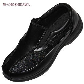 【靴のHOSHIKAWA】 『MIROH 6110』ミロ スリッポン22.5cm～24.5cmレディース スニーカーフラット底 ブラック紐無し サイドゴア合皮 軽い