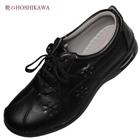 【靴のHOSHIKAWA】 『Risata 723S』22.5cm～24.5cm レディースカジュアル スニーカー22.5cm～24.5cmブラック レースアップカジュアルシューズ合皮