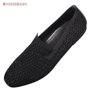 【靴のHOSHIKAWA】 『Gabor 65216』ガボール メッシュローファー22cm〜25.5cm レディースブラック ポルトガル製ローヒール ストレッチ 春夏
