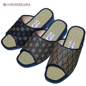 【靴のHOSHIKAWA】 『本たたみサンダル 820』M L メンズタタミ い草前空き 日本製民芸品 和装 春夏