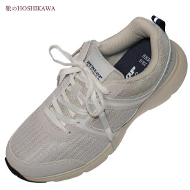 【靴のHOSHIKAWA】 『DUN LOP 1501』22cm～25cm EEEEダンロップ アイボリーレーアップ レディースサイドファスナー 幅が広い軽量