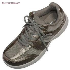 【靴のHOSHIKAWA】 『DUN LOP 1509』22cm～25cm EEEEダンロップ パールピスタチオレーアップ レディースサイドファスナー 幅が広い軽量