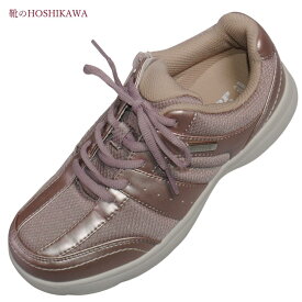 【靴のHOSHIKAWA】 『DUN LOP 1509』22cm～25cm EEEEダンロップ パールピンクレーアップ レディースサイドファスナー 幅が広い軽量