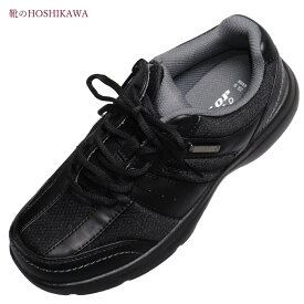 【靴のHOSHIKAWA】 『DUN LOP 1509』22cm～25cm EEEEダンロップ ブラックレーアップ レディースサイドファスナー 幅が広い軽量