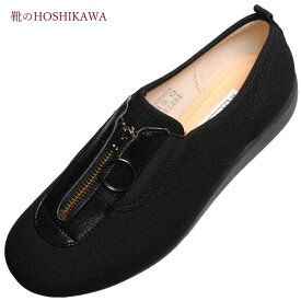【靴のHOSHIKAWA】『快歩主義 L117』アサヒ リハビリシューズ21.5cm～24.5cm レディース屋内用 センターファスナー撥水加工 脱ぎ履きしやすい幅広 日本製