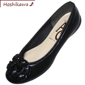 【靴のHOSHIKAWA】 『AC 1311』22cm～24.5cmカッター