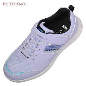 【靴のHOSHIKAWA】 『LOVERUSH LV1212』ムーンスター スーパースターレディース パープル19cm〜24.5cm EEマジックテープ スニーカー抗菌防臭 合皮