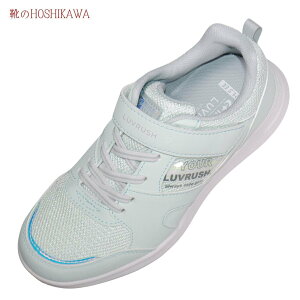 【靴のHOSHIKAWA】 『LOVERUSH LV1212』ムーンスター スーパースターレディース ミント19cm〜24.5cm EEマジックテープ スニーカー抗菌防臭 合皮