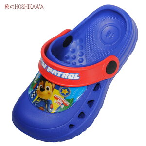 【靴のHOSHIKAWA】 『PAW PATROL 70167』パウパトロール15cm〜19cm 男の子ブルー クロッグサンダル子供靴 耐水 合皮