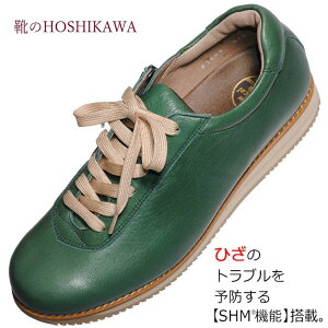 yCHOSHIKAWAz wMedical Walk 1645xATq fBJEH[N22cm`25cm EEEfB[X O[JWAV[Y [XAbvVRv SHM