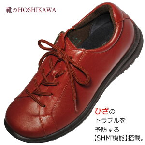 yCHOSHIKAWAz wMedical Walk L001xATq fBJEH[N23cm EEEEfB[X IWJWAV[Y [XAbvVRv {