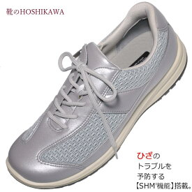 【靴のHOSHIKAWA】 『Medical Walk MK L003』アサヒ メディカルウォーク21.5cm～25cm EEEEレディース シルバーカジュアルシューズ レースアップSHM 春夏