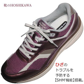 【靴のHOSHIKAWA】 『Medical Walk TR L019』アサヒ メディカルウォーク22cm～25cm EEEレディース ワインカジュアルシューズ レースアップ天然皮革 SHM