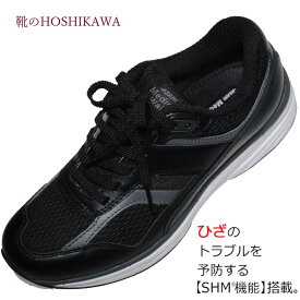 【靴のHOSHIKAWA】 『Medical Walk TR L019』アサヒ メディカルウォーク22cm～25cm EEEレディース ブラックカジュアルシューズ レースアップ天然皮革 SHM