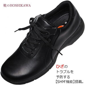 yCHOSHIKAWAz wMedical Walk GT L023xATq fBJEH[N21.5cm`25cm EEEEfB[X ubNSAebNX [XAbvVRv Sh