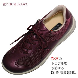 【靴のHOSHIKAWA】 『Medical Walk L030』アサヒ メディカルウォーク21.5cm～25cm EEEEレディース ワインカジュアルシューズ レースアップ天然皮革 日本製