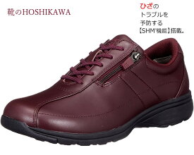 【靴のHOSHIKAWA】 『Medical Walk LF』アサヒ メディカルウォーク21.5cm～25cm EEEEレディース ワインカジュアルシューズ レースアップ天然皮革 SHM