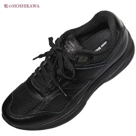 【靴のHOSHIKAWA】 『Medical Walk L019』アサヒ メディカルウォーク22cm～25cmレディース ブラックカジュアル レースアップ天然皮革