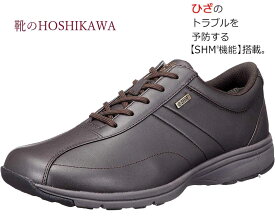 【靴のHOSHIKAWA】 『Medical Walk MF』アサヒ メディカルウォーク23.5cm～28cm EEEEメンズ ダークブラウンカジュアルシューズ レースアップ天然皮革 SHM