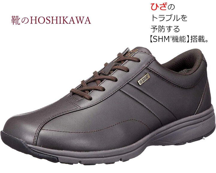 楽天市場】『Medical Walk MF』 23.5cm〜28cm EEEE アサヒ メディカル 