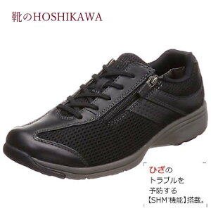 yCHOSHIKAWAz wMedical Walk MS-LxATq fBJEH[N22cm`25cm EEEEfB[X ubNJWAV[Y [XAbvVRv t