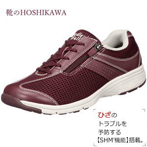 yCHOSHIKAWAz wMedical Walk MS-LxATq fBJEH[N22cm`25cm EEEEfB[X CJWAV[Y [XAbvVRv t