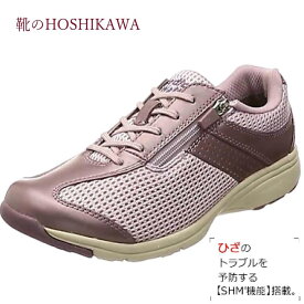 【靴のHOSHIKAWA】 『Medical Walk MS-L』アサヒ メディカルウォーク22cm～25cm EEEEレディース ラベンダーカジュアルシューズ レースアップ天然皮革 春夏