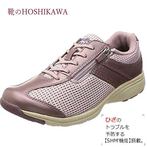 yCHOSHIKAWAz wMedical Walk MS-LxATq fBJEH[N22cm`25cm EEEEfB[X x_[JWAV[Y [XAbvVRv t
