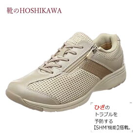 【靴のHOSHIKAWA】 『Medical Walk MS-L』アサヒ メディカルウォーク22cm～25cm EEEEレディース ベージュメタカジュアルシューズ レースアップ天然皮革 春夏