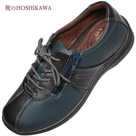 【靴のHOSHIKAWA】 『EVE 195』イブ カジュアルシューズ21.5cm～25cm EEEEネイビー レディースサイドファスナー 合皮