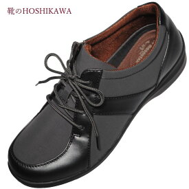 【靴のHOSHIKAWA】 『EVE 316』イブ カジュアルシューズ21.5cm～25cm EEEEダークグレー レディースサイドファスナー 防水加工