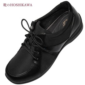 【靴のHOSHIKAWA】 『EVE 316』イブ カジュアルシューズ21.5cm～25cm EEEEブラック レディースサイドファスナー 防水加工