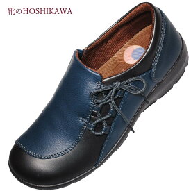 【靴のHOSHIKAWA】 『EVE 310』22cm～25cm EEEEイヴ スリッポンレディース ブルー外反母趾対応 幅広フラット防滑合皮 軽い