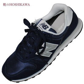 【靴のHOSHIKAWA】 『New Balance ML373 KN2』ニューバランス ウォーキングシューズ22cm～25cm Dレースアップ ユニセックスネイビー 合皮