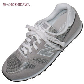【靴のHOSHIKAWA】 『New Balance ML373 KG2』ニューバランス ウォーキングシューズ22cm～25cm Dレースアップ ユニセックスグレー 合皮