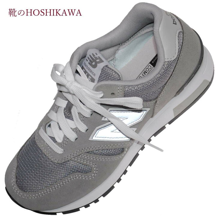 楽天市場】【靴のHOSHIKAWA】 『New Balance ML565 EG1 